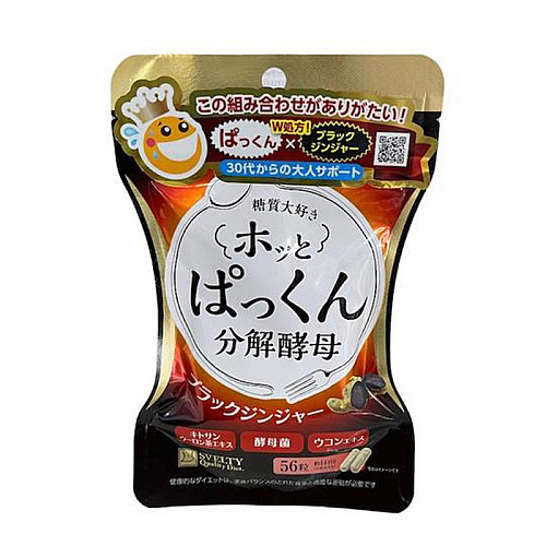 Suberti Hot Pakkun Degrading Yeast (56 tablets) / វីតាមីន